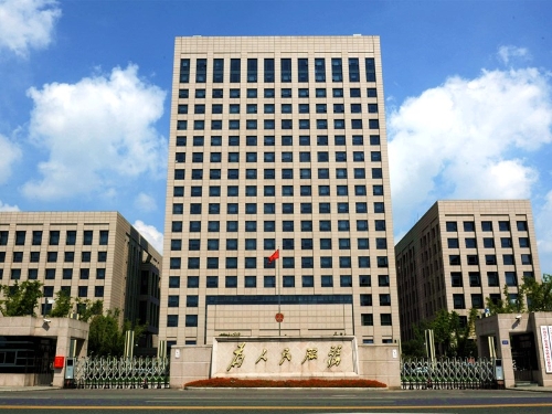 蘇州姑蘇區行政中心
